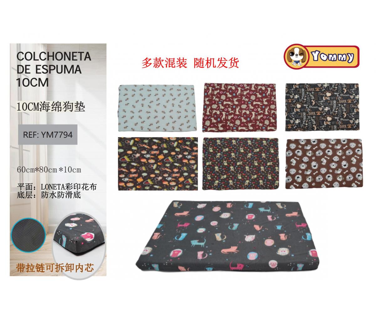 Colchoneta de espuma de 10 CM para mascotas 60*80*10 CM
